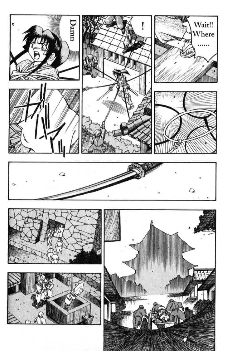 Genzo Hitogata Kiwa Chapter 3 18